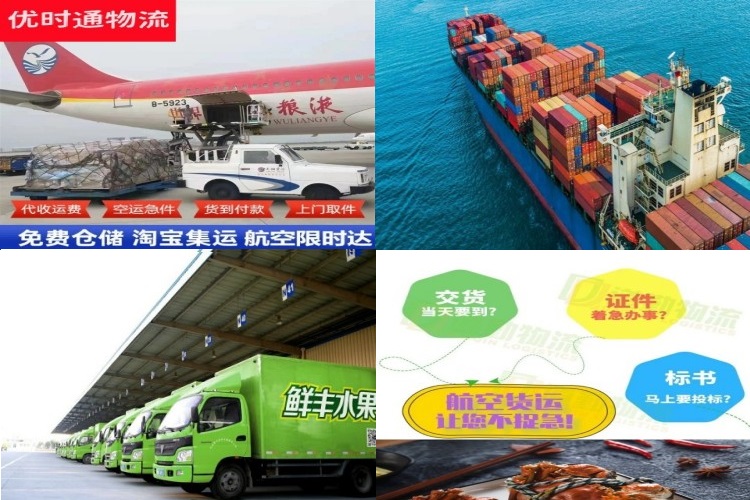 民乐到爱沙尼亚航空货运公司-民乐到爱沙尼亚物流专线